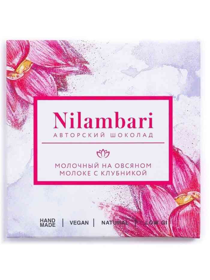 Шоколад "Nilambari" Веганский