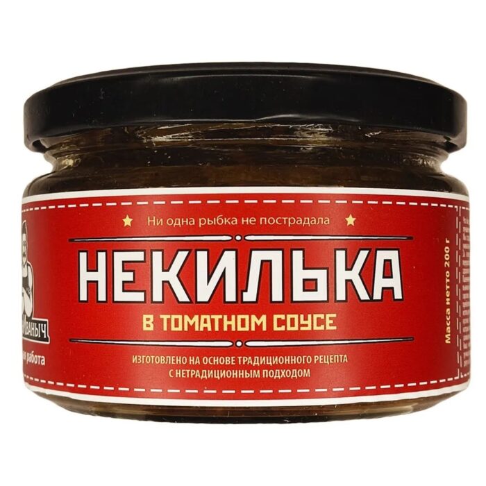Некилька в томатном соусе  "Веган Иваныч"